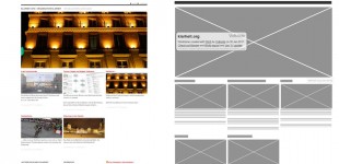 reverse engineering